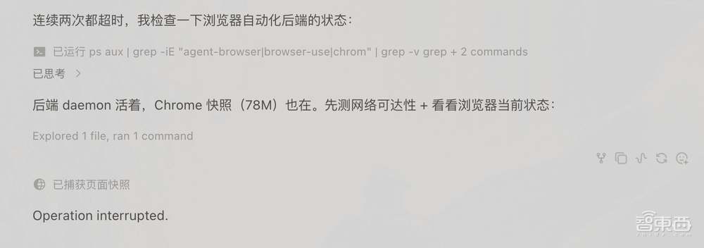 你的Hermes,正在使用你的身份……