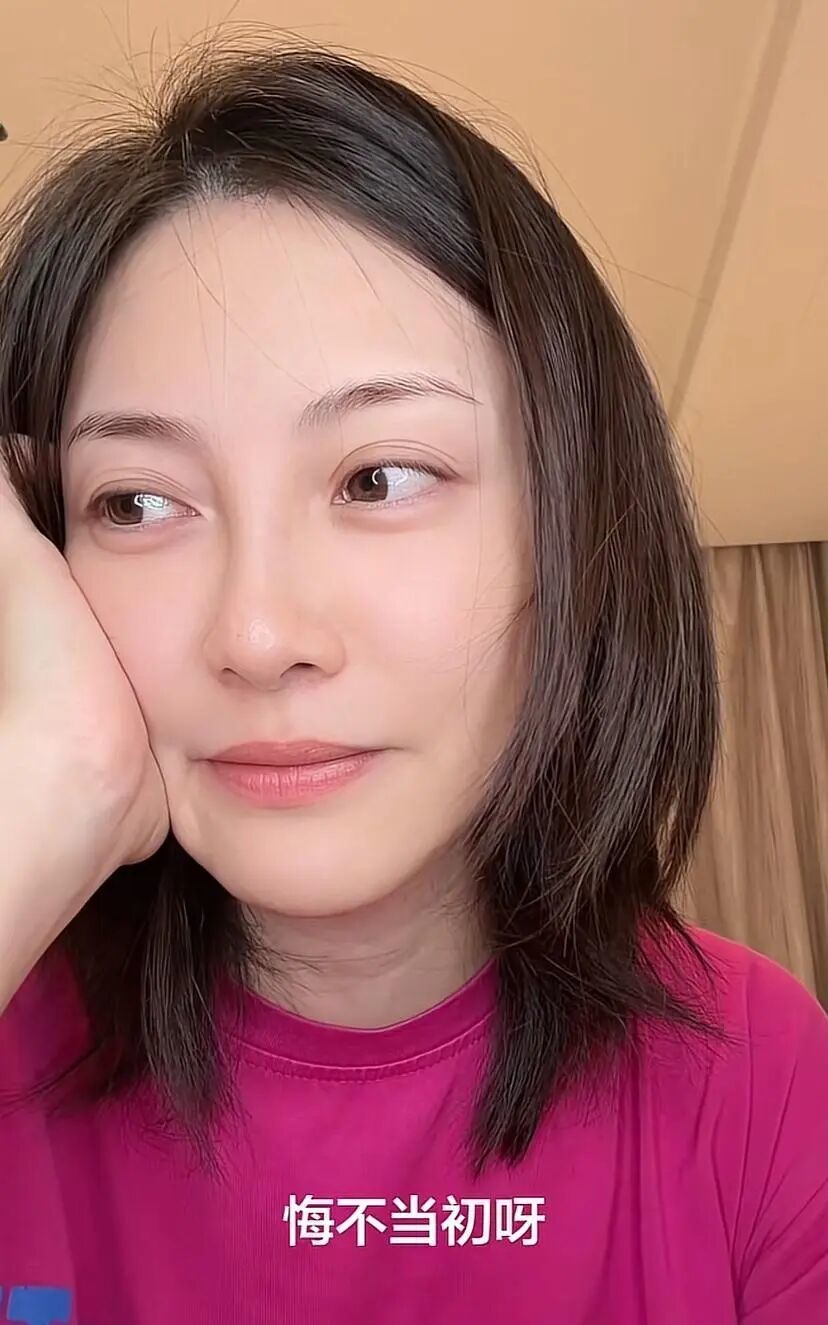 女演员朱锐自曝炒股亏损 视频截图