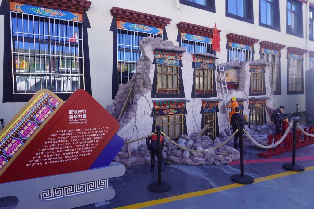 拉孜县夏拉孙村的感恩广场