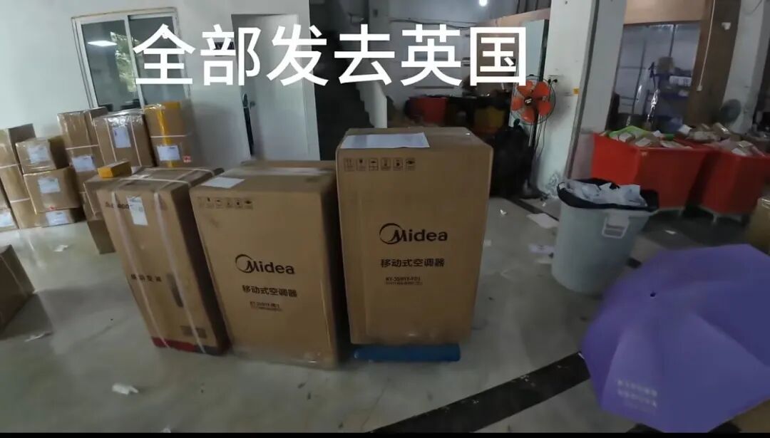 即将发往欧洲的空调。图/受访者提供