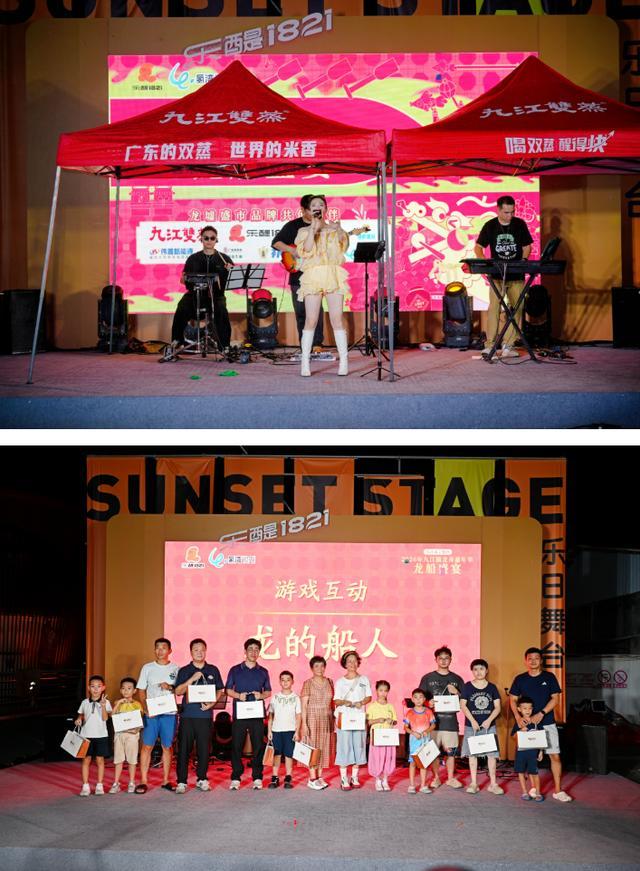 乐醍1821“龙墟盛市”活动现场。