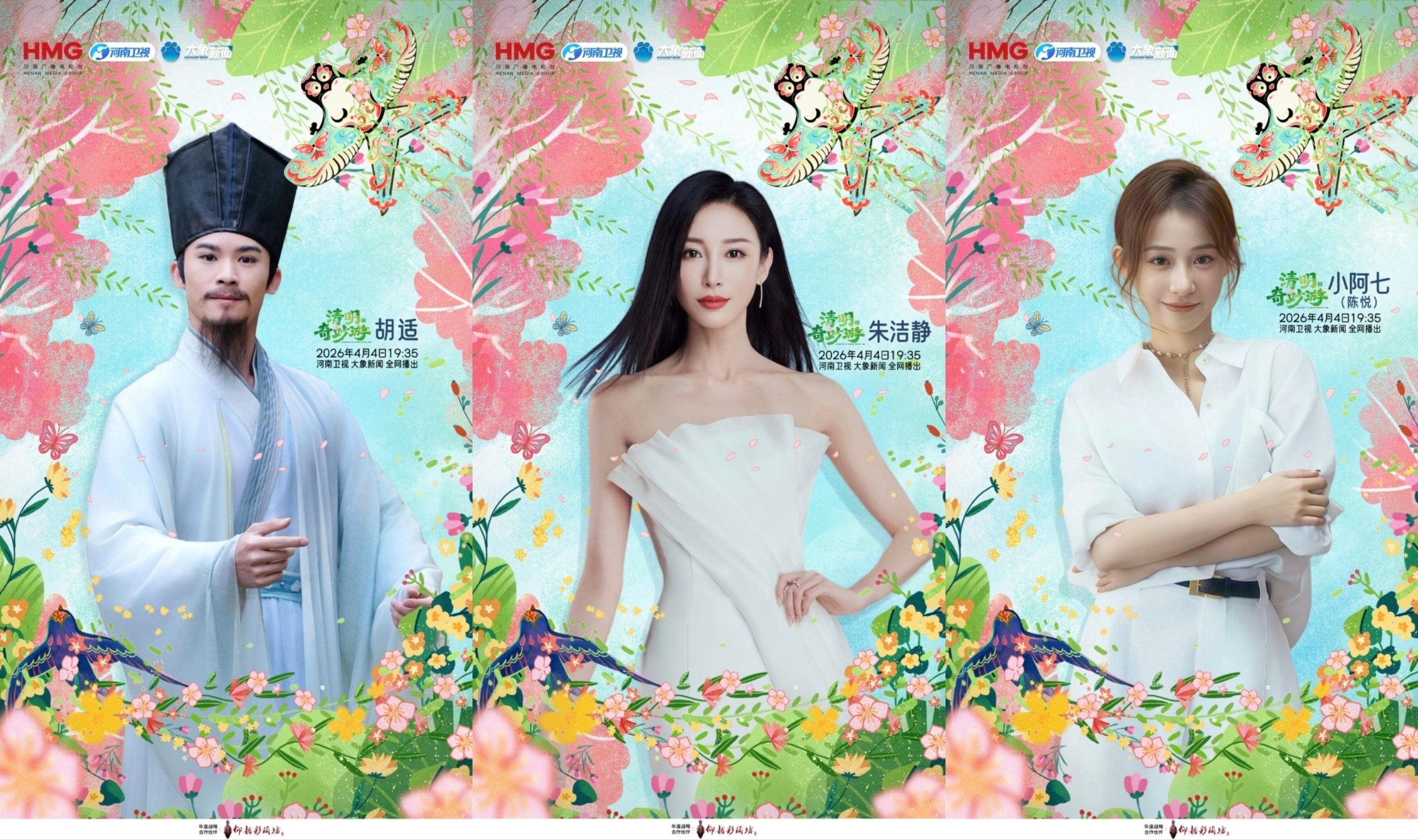 微信图片_20260403181115