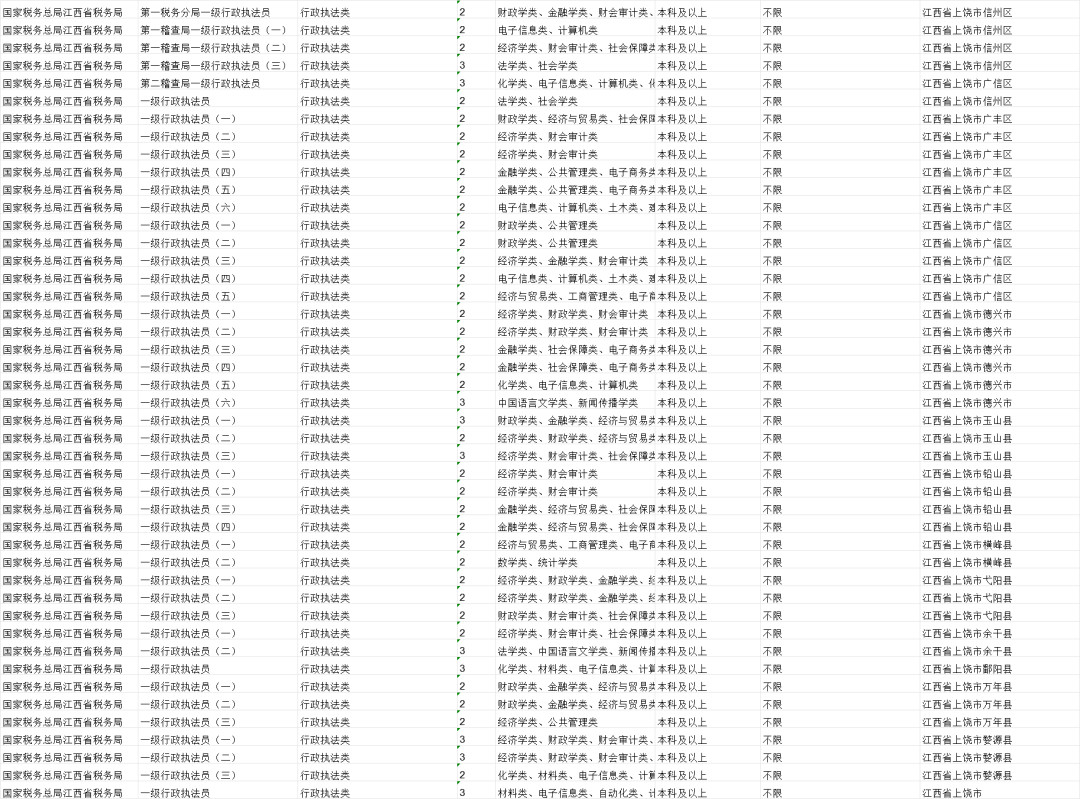 e877d7d3-5244-477b-b558-91bddf8b6e2d.png