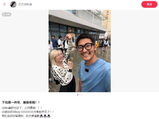 影视飓风员工下岛先