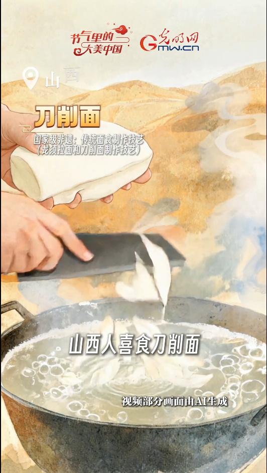 【节气里的大美中国&middot;非遗食韵】昼最长，吃面忙！解锁非遗面食烟火味