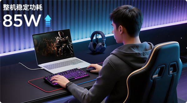 联想小新 Pro16 GT开售:99.9Wh巨量电池 续航突破34小时