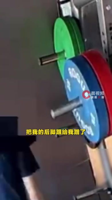健身房一男子单边卸片致杠铃侧翻，险些砸到旁边女子，健身房：新手操作失误导致