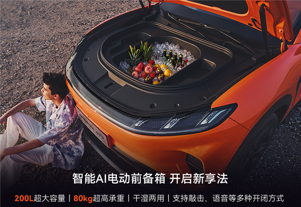13.28万起炸翻全场 极狐阿尔法T7上市1小时锁单超30000台