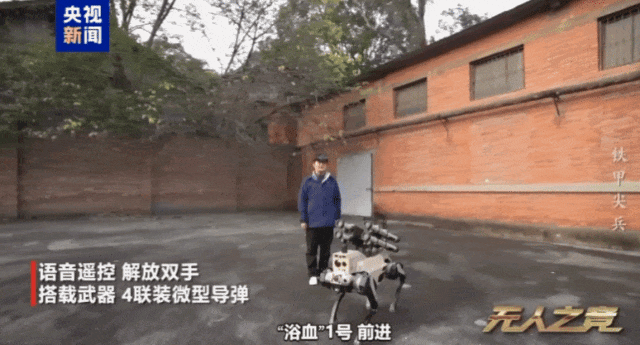 中国机器狼群巷战画面首次公开!可挂载微型导弹等,实现无死角作战