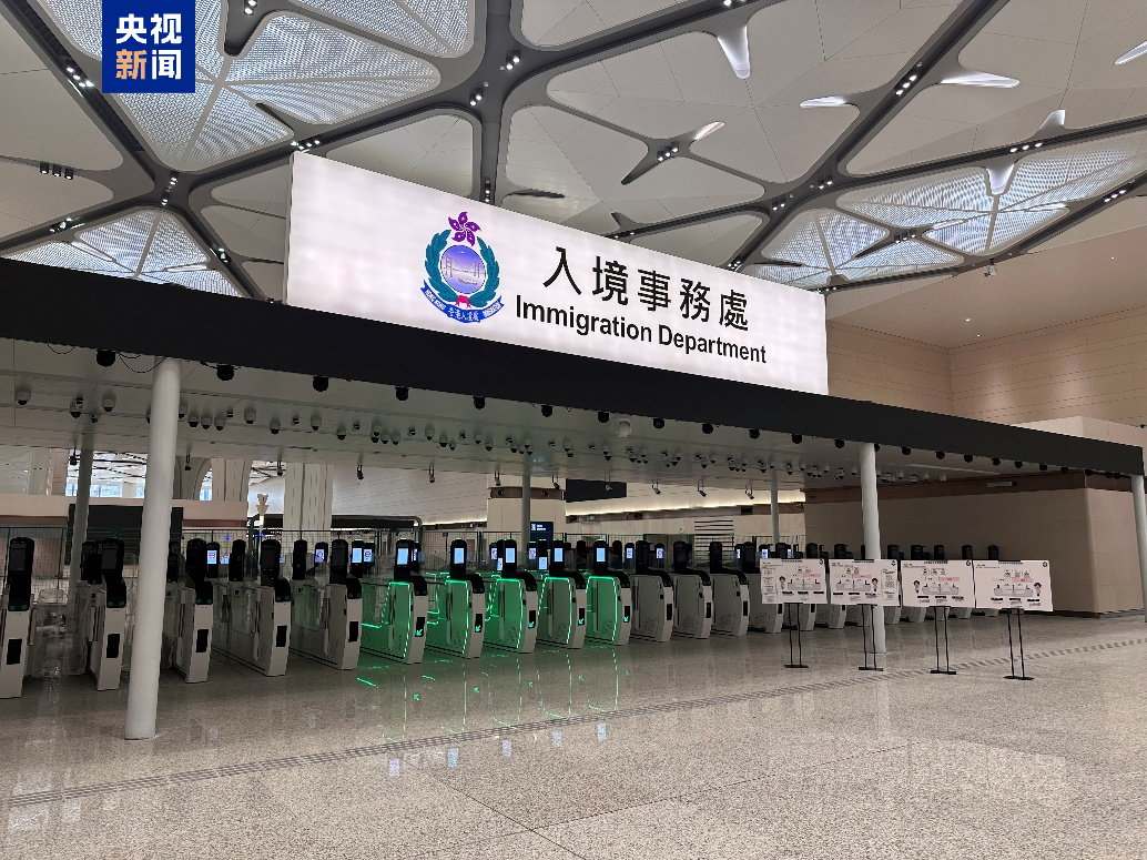 △皇岗口岸港方口岸区 合作查验自助通道