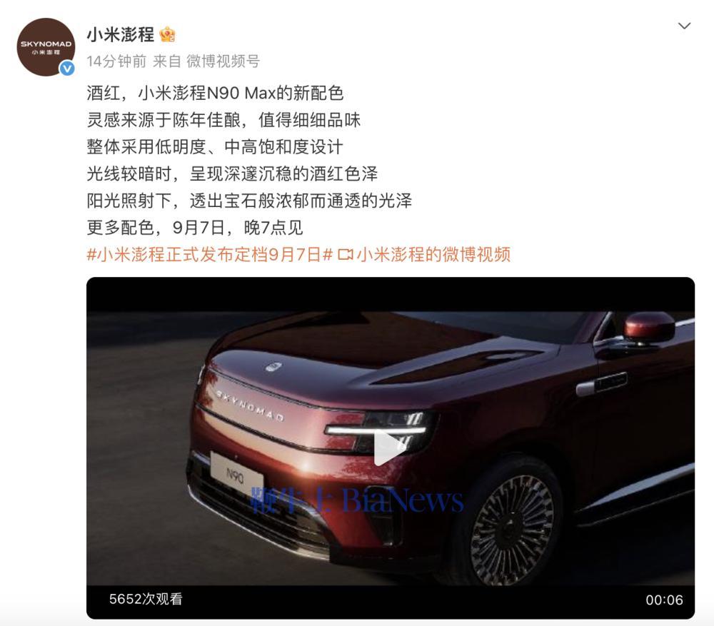 截屏2026-09-02 11.14.30.png