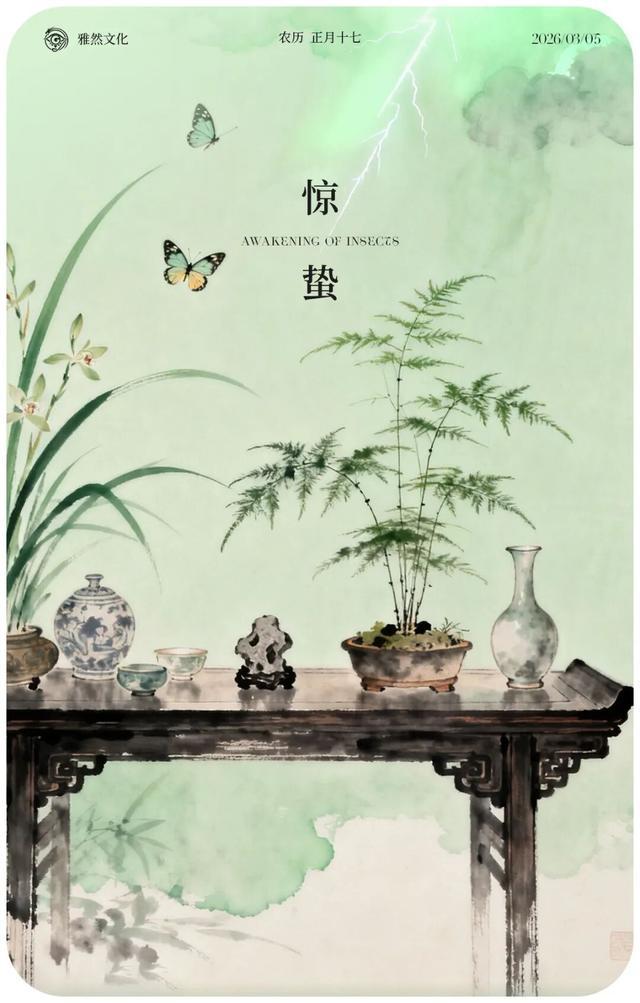 | 明清家具研习社 |