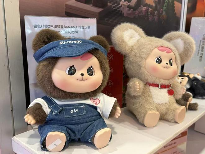 搭载上述情感大模型能力的AI疗愈玩偶 图片来源：财联社记者/摄