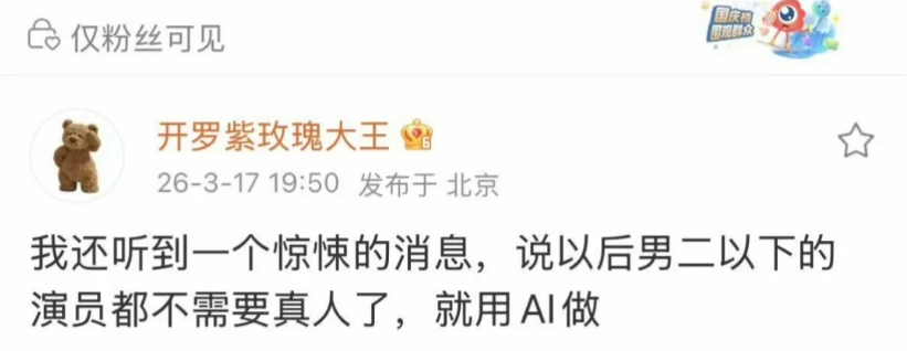男二以下全换AI吵翻全网,但真正该慌的人一声没吭
