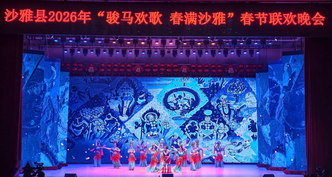 沙雅县春晚舞台上,舞蹈《梦语·龟兹》精彩上演。安斌摄