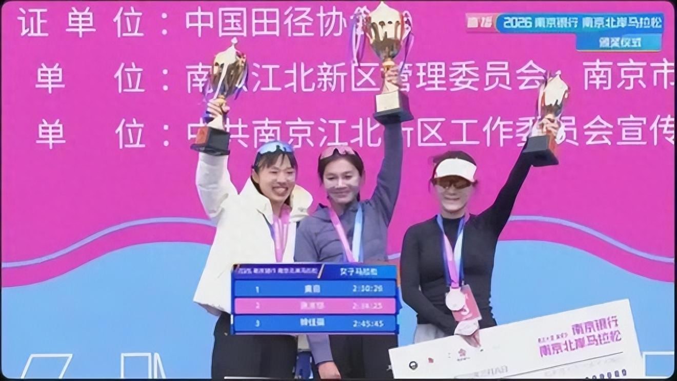 张水华（图左1）和冠军季军一起庆祝胜利