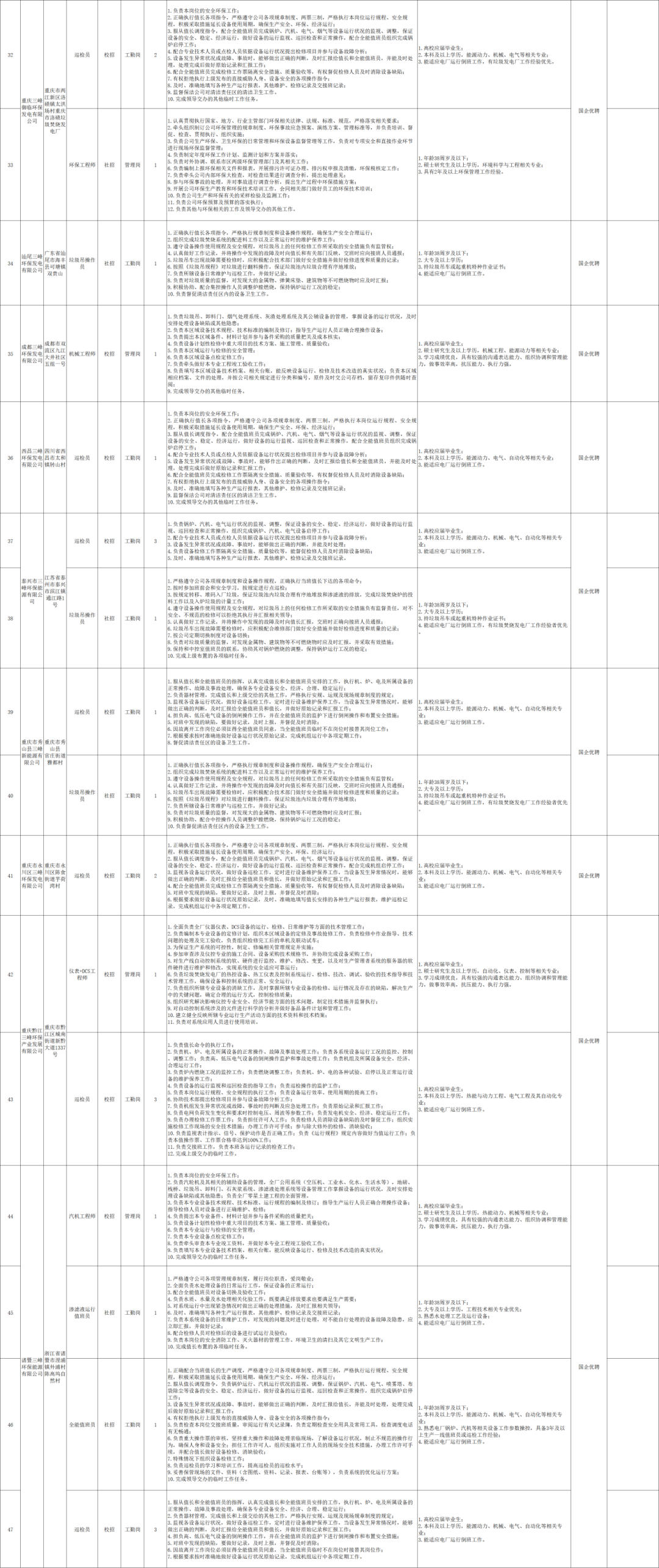 e239da99-889a-4e4d-ac7a-d659428399c5.png