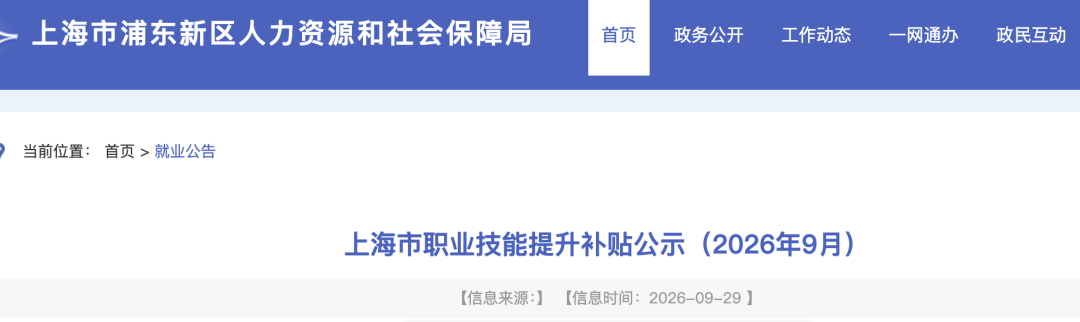 截屏2026-09-30 16.47.42.png