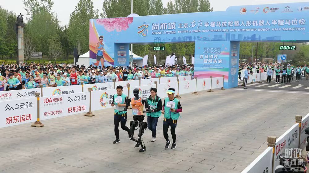 △2025年4月，全球首个人形机器人半程马拉松赛在北京亦庄举行。（图/视觉中国）