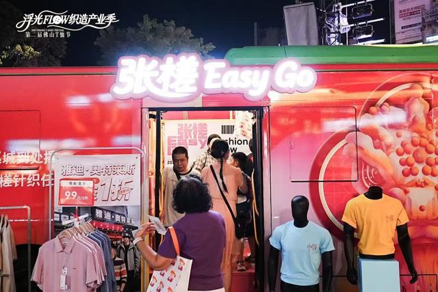 “张槎Easy Go”巴士专列在活动现场。