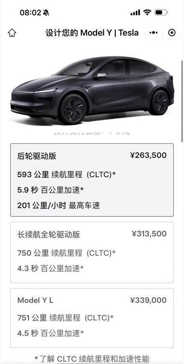 特斯拉优惠怎么选Model 3和Model Y差3.1万元,算清这笔账再决定-有驾