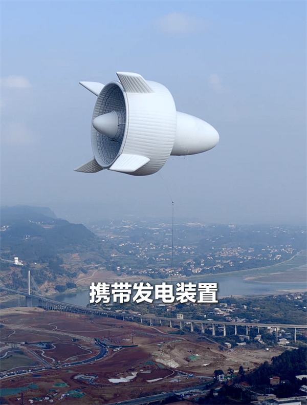中国在2000米高空架起移动充电宝！央视报道“会飞的发电站”