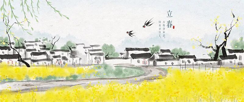 立春.jpg
