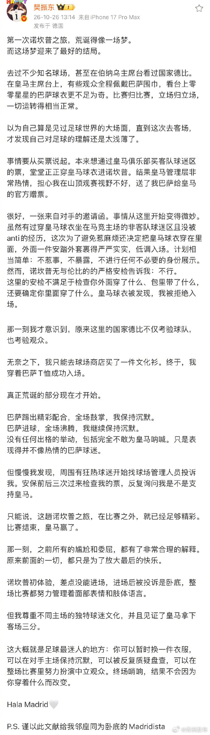 【#樊振东去巴萨主场被反复质疑盘查#】 #樊振东国家德比观后感# 凌