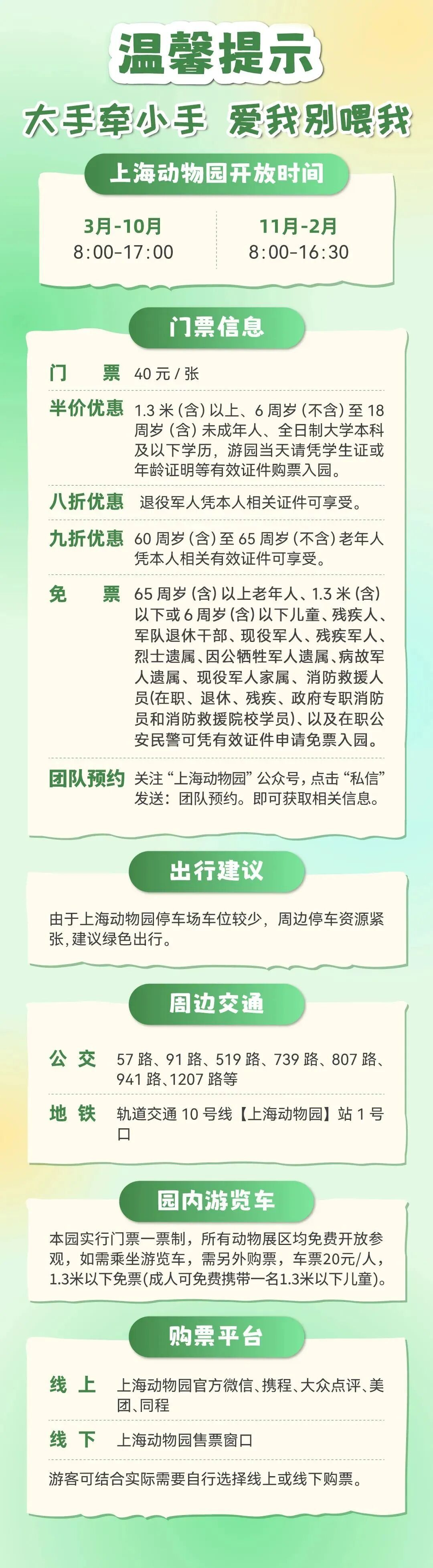 cc26da7177e7e7007e38588b0e5360e4.jpg