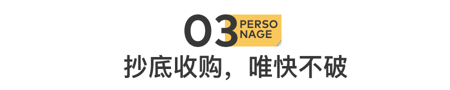 县城金王,去年狂赚500亿