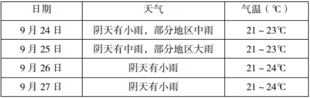 微信图片_20260923165227_602_101.png