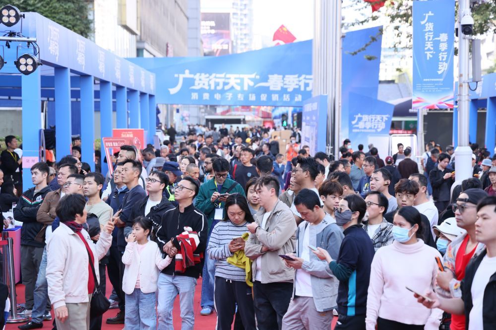 “广货行天下”春季行动消费电子专场促销活动现场。新华社发