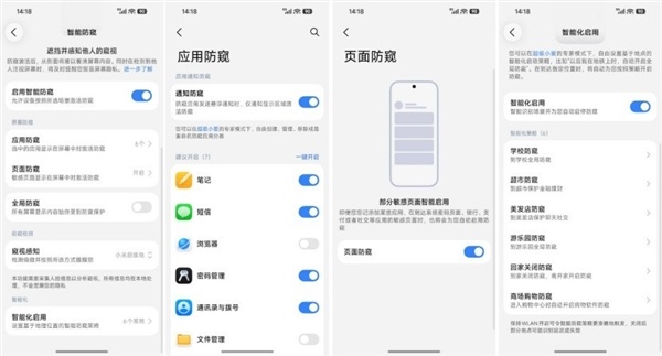 小米18 Pro Max深度体验:可以改名叫小米18 Ultra