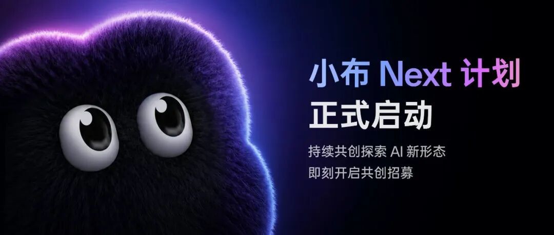 AI Agent手机下半场,国标L3只是起点