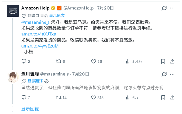 买一颗i5-14400却收到五颗！网友劝他留住：买家却主动奉赵