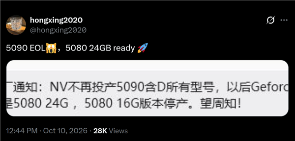 英伟达最强游戏显卡要没了！RTX 5090被曝停产：GB202芯片转供专业卡