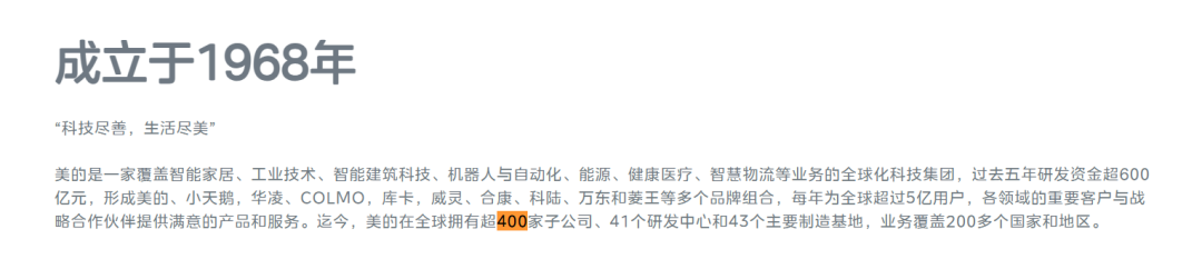 友商海外爆单,格力坐不住了