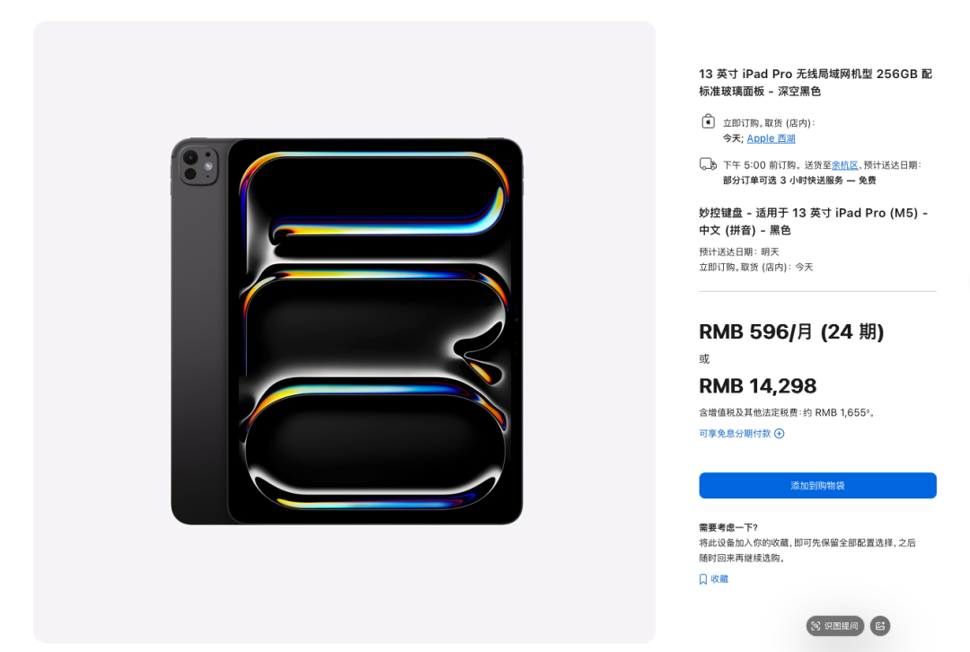 库克的告别秀,WWDC 2026猛料太多了