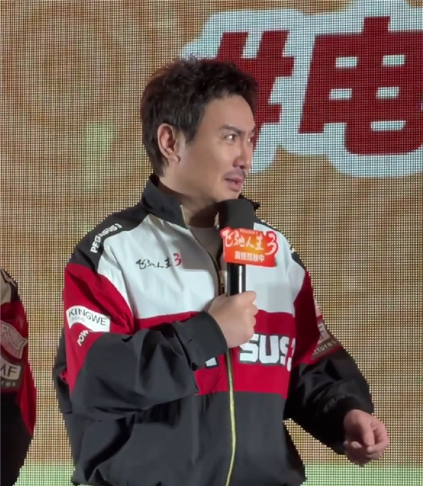 《飞驰人生3》票房超4亿领跑!沈腾现场回应春晚说错词