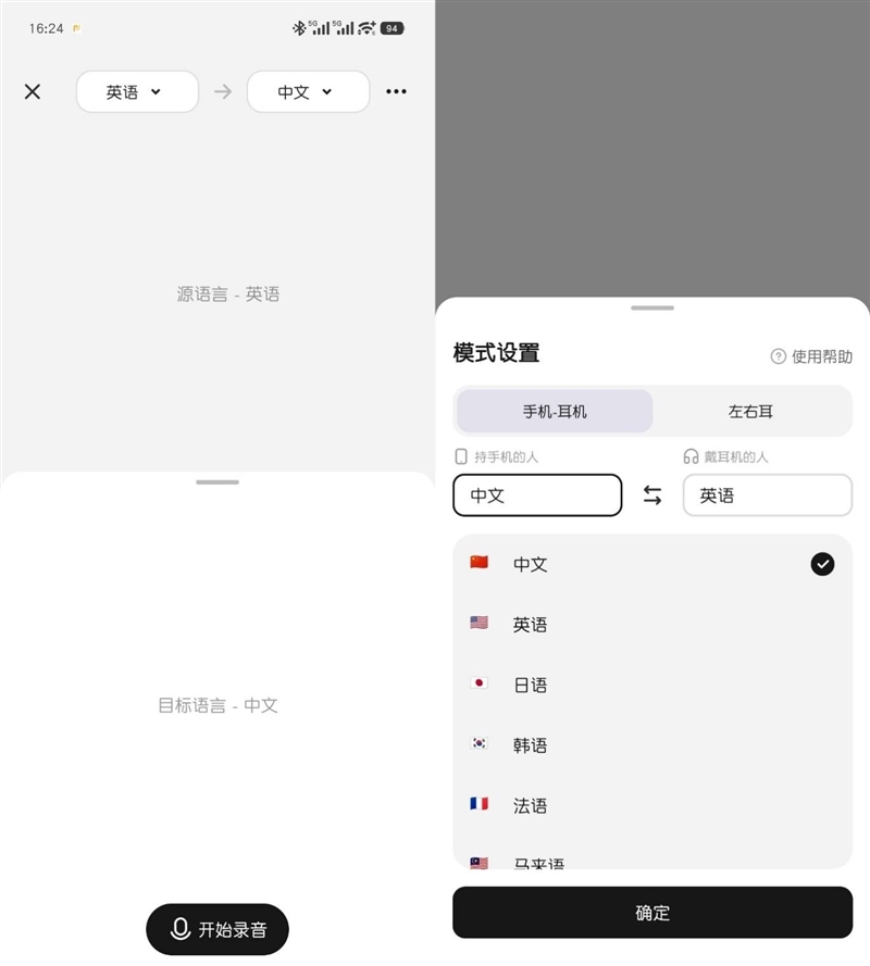 299 元卷出天际！哈趣 Ace1 耳机评测：自带 AI 翻译与会议纪要 它真能平替千元旗舰