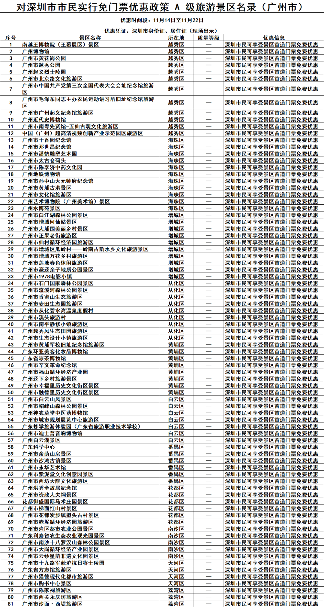 1e871da969a9e9280be8f9cc8a1509ed.png