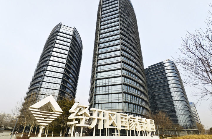 这是2026年2月9日在北京亦庄拍摄的国家信创园外景。新华社记者 谢晗 摄