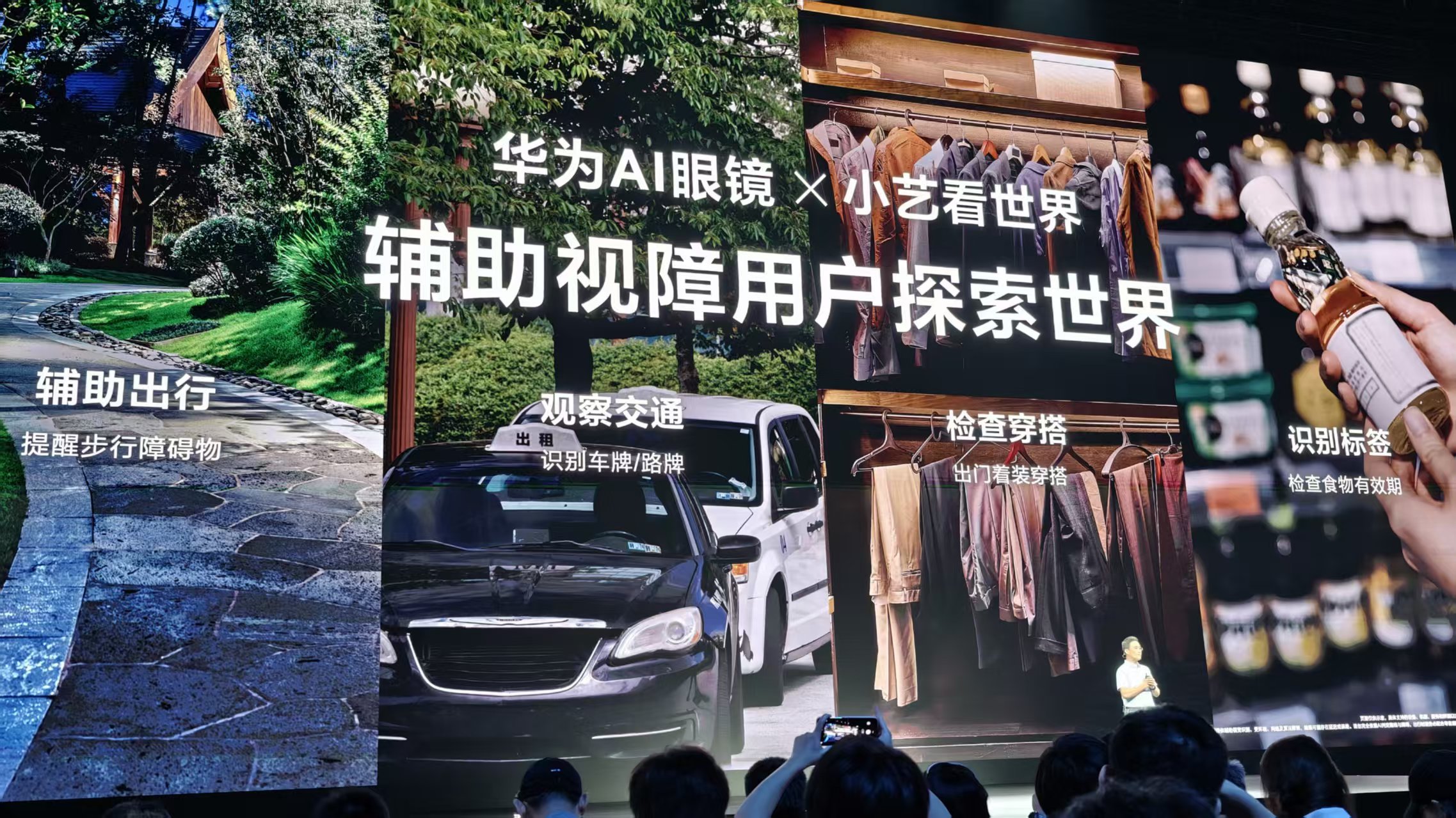 刚刚,余承东发誓把盘古大模型做到世界第一