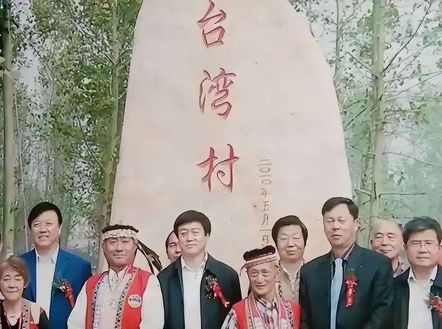 河南的“台湾村”，位于河南省邓州市张村镇境内
