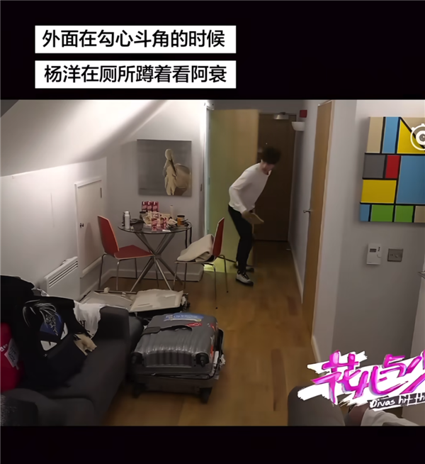 11年后 全网重审内娱名著《花少2》