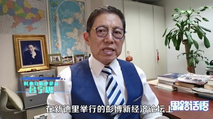 看清美国优先本质？苏杰生谈印美摩擦：坚守战略自主不结盟