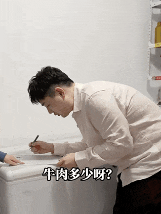图源:小红书@刘雨鑫JASON