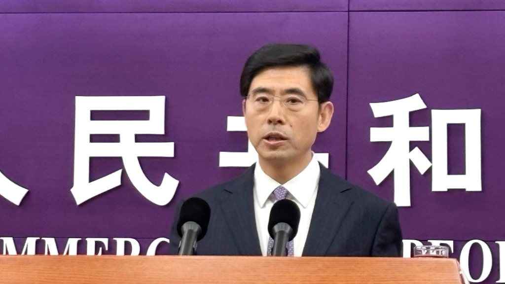 2月12日,商务部举行例行新闻发布会。澎湃新闻记者 赵利新 图