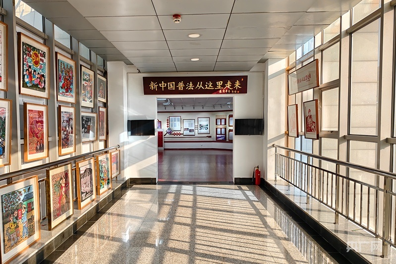 全国普法依法治市发源地史料展示馆（央广网发 主办方供图）