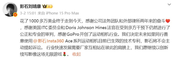 影石这操作,把全体网友都整不会了